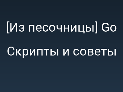 [Из песочницы] Go away HTML, go away